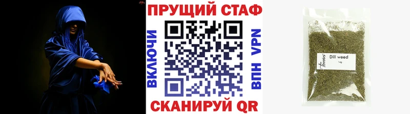 Названия наркотиков Дербент A-PVP  Мефедрон  Псилоцибиновые грибы  МАРИХУАНА  COCAIN  Гашиш 