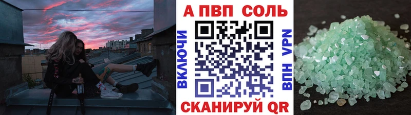 A PVP мука Дербент