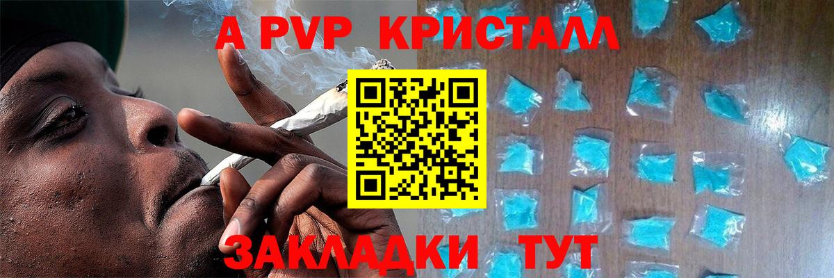 хочу наркоту  Вход с VPN  APVP СК  Дербент  A PVP мука 