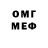 Метадон methadone Grobble