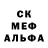 Бутират 1.4BDO Malika Way