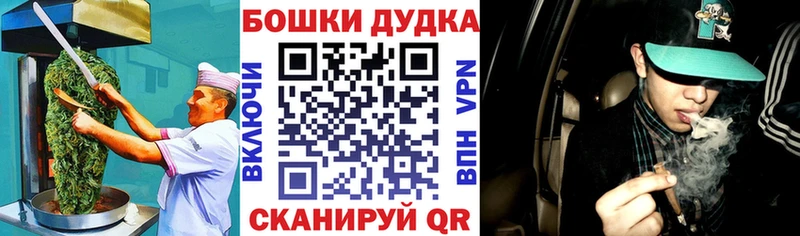 Cannafood марихуана  kraken ССЫЛКА  Дербент 