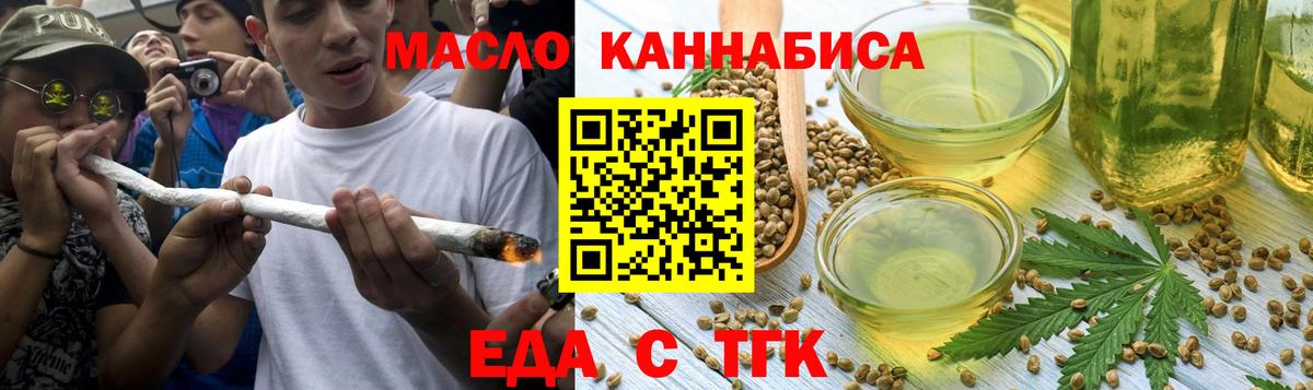 Дербент  Печенье с ТГК марихуана  Вход с VPN 
