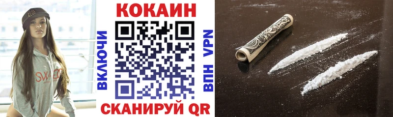 COCAIN Колумбийский  Дербент 