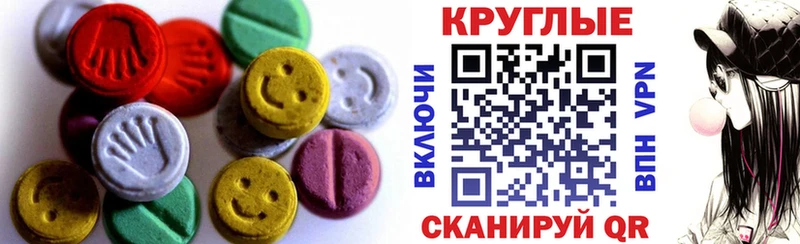 Экстази диски  Дербент 
