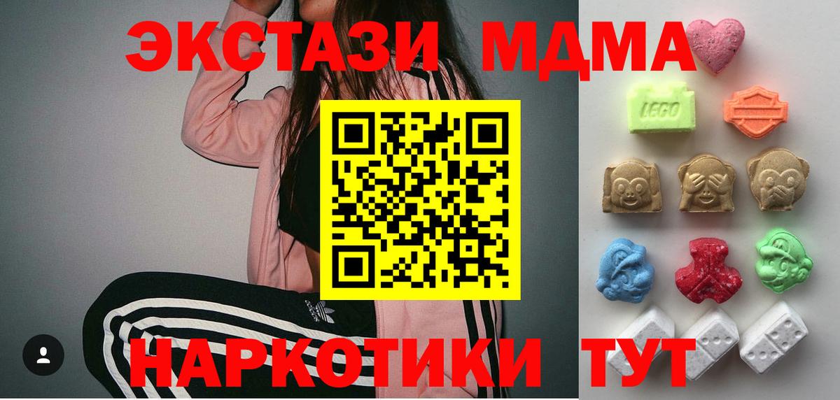 ЭКСТАЗИ Punisher  Вход с VPN  Дербент  ЭКСТАЗИ  Экстази диски 