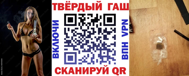 Гашиш hashish  hydra онион  Дербент  купить наркотик 