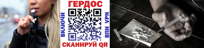 ГЕРОИН герыч  Дербент 