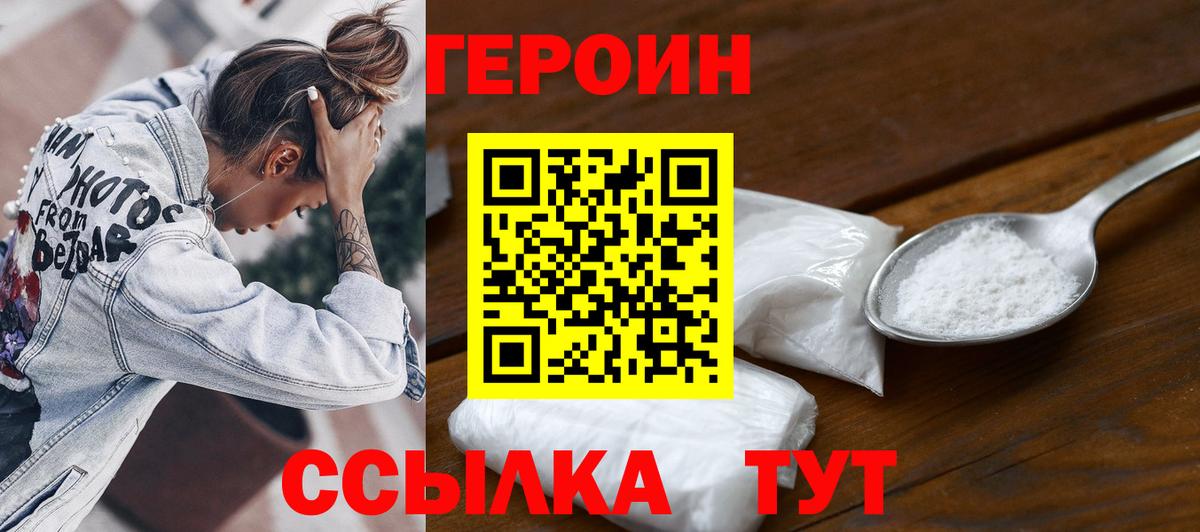 МЕТАДОН  Амфетамин кристаллы  Дербент  МЕФ   Вход с VPN  ГАШИШ  КОКАИН  Метамфетамин 