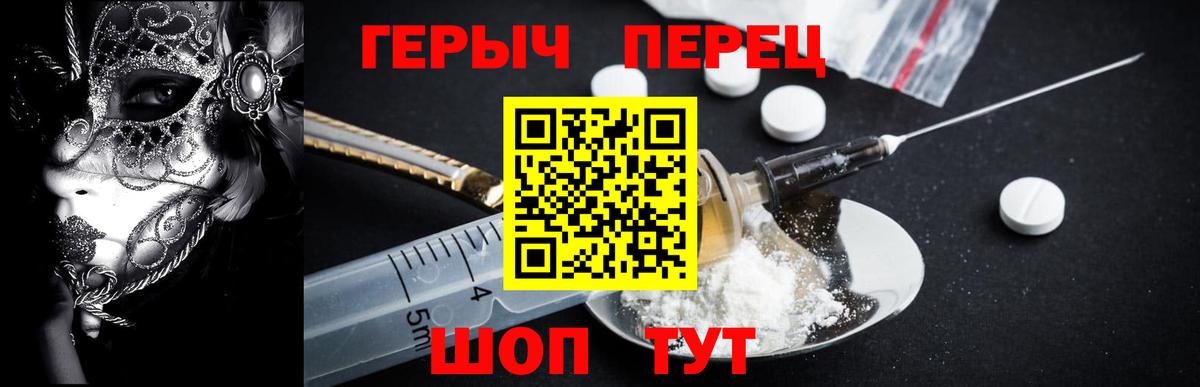 ГЕРОИН VHQ Дербент
