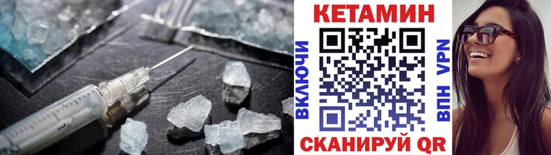 КЕТАМИН ketamine  мега tor  Дербент 