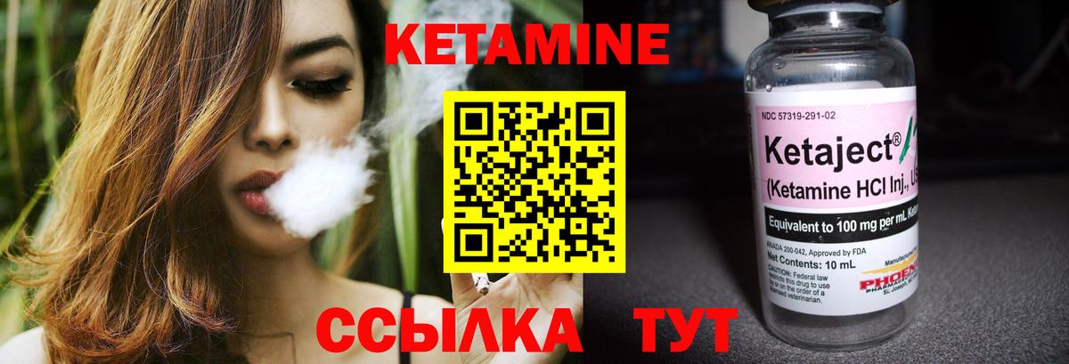 кракен как зайти  Вход с VPN  Кетамин ketamine  Дербент  Кетамин VHQ 