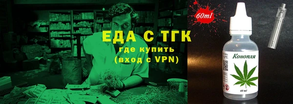 кристаллы Магадан