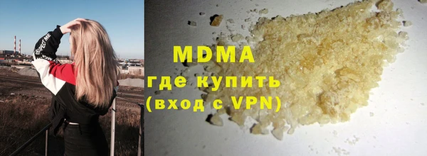 кристаллы Магадан