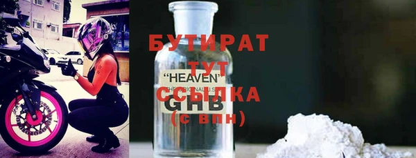 кристаллы Магадан