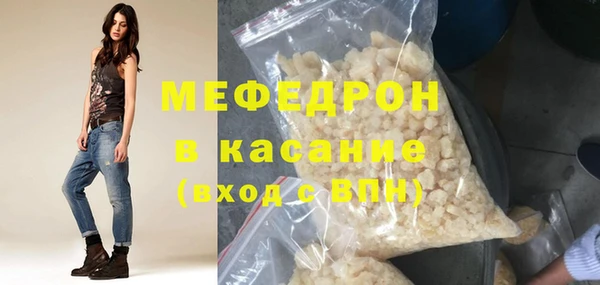 кристаллы Магадан