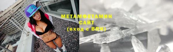 кристаллы Магадан