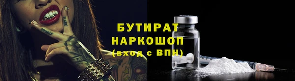 кристаллы Магадан