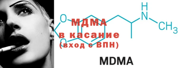 кристаллы Магадан
