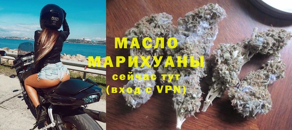 кристаллы Магадан