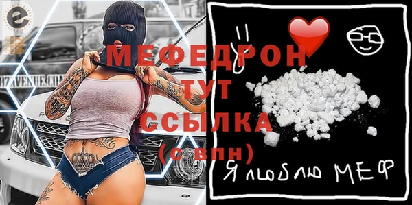кристаллы Магадан