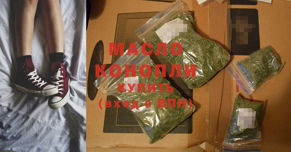 кристаллы Магадан