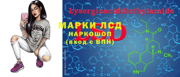 кристаллы Магадан