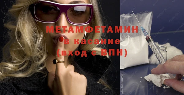 кристаллы Магадан