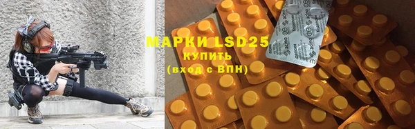 кристаллы Магадан