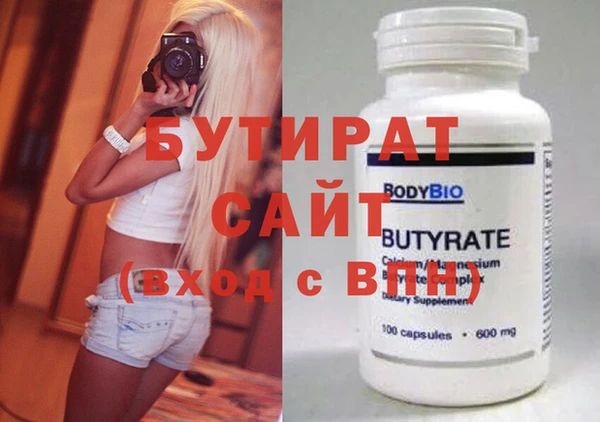 кристаллы Магадан