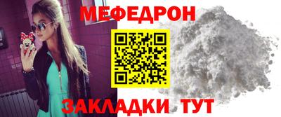 кристаллы Кунгур