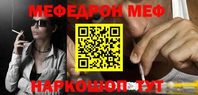 кристаллы Кунгур