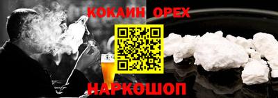 стаф Кумертау