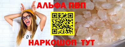 кристаллы Кунгур
