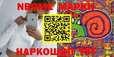 стаф Кумертау