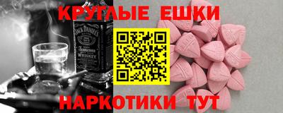 кристаллы Кунгур