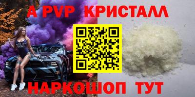 кристаллы Кунгур