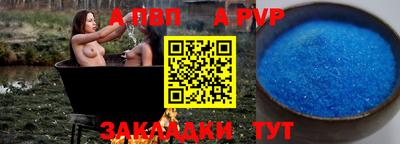 кристаллы Кунгур