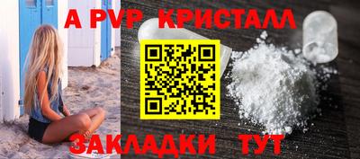 стаф Кумертау