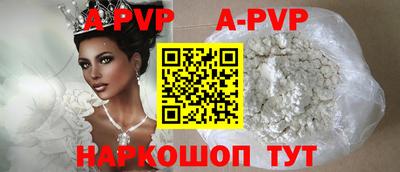 кристаллы Кунгур