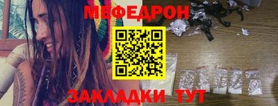 кристаллы Кунгур