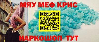 стаф Кумертау