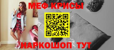 кристаллы Кунгур