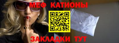 стаф Кумертау