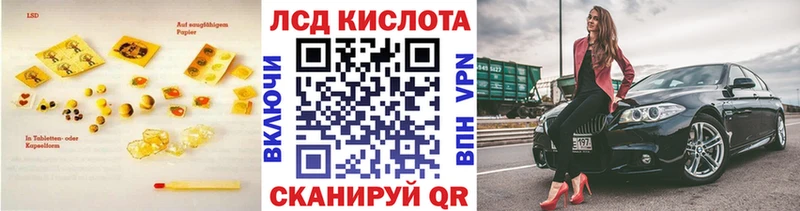 ЛСД экстази кислота ссылка на мегу зеркало Дербент