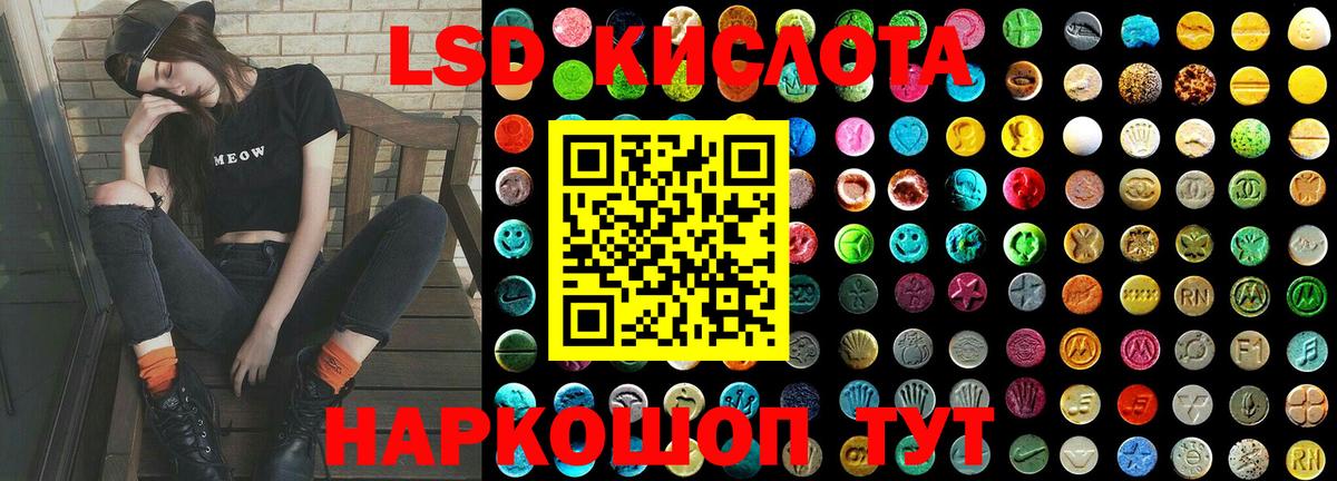 hydra как войти  ЛСД экстази ecstasy  ЛСД экстази ecstasy  Вход с VPN  Дербент  ЛСД экстази 