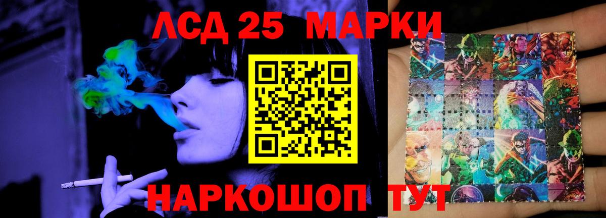 ЛСД экстази кислота Дербент