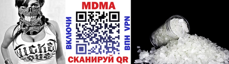 МДМА crystal  МЕГА ТОР  Дербент 