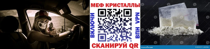 где найти   Дербент  Мефедрон мяу мяу 