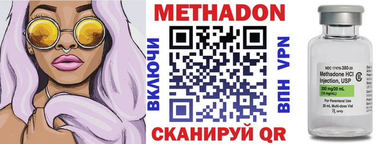 МЕТАДОН мёд  Дербент 